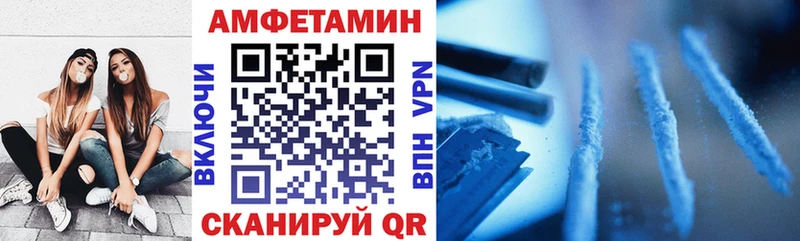 Купить закладки  Тимашёвск  АМФ Premium 