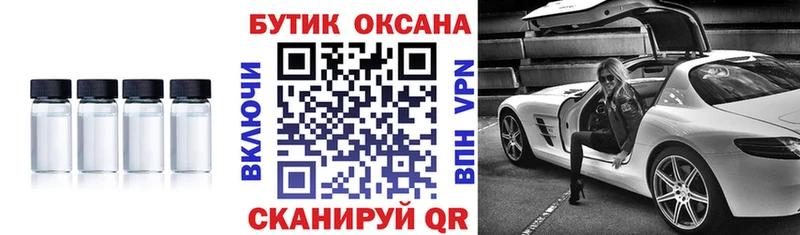 Купить  Тимашёвск  Бутират BDO 