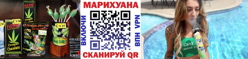 Печенье с ТГК конопля  Купить  Тимашёвск 
