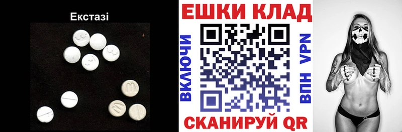 Экстази louis Vuitton  Купить закладки  Тимашёвск 