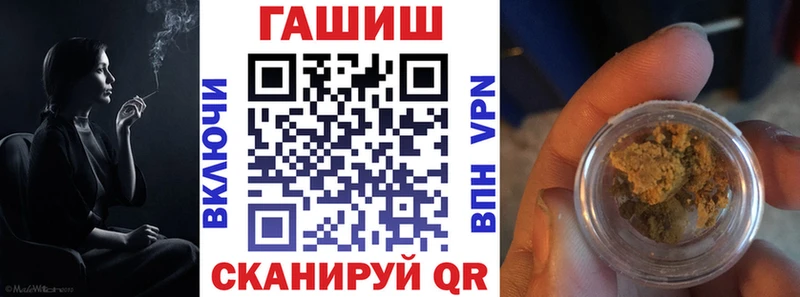 ГАШ убойный  Купить закладки  Тимашёвск 