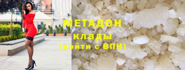 гашик Дмитровск