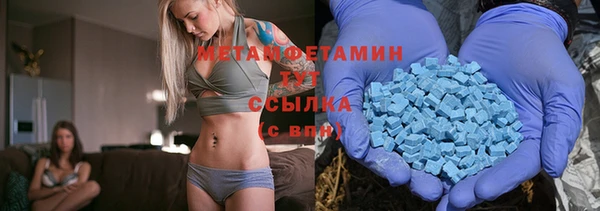 гашик Дмитровск