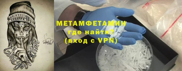 гашик Дмитровск