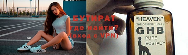 каннабис Дмитриев