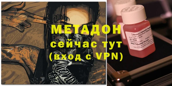 гашик Дмитровск