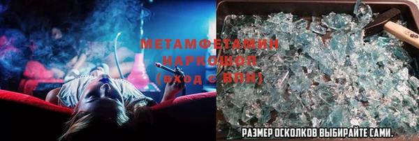 гашик Дмитровск