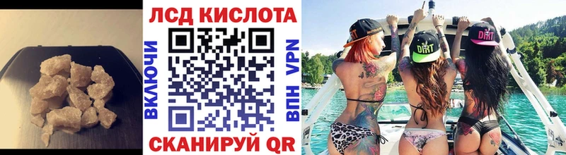 Купить закладки Тимашёвск ЛСД экстази ecstasy