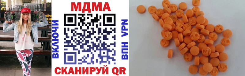 МДМА кристаллы  Купить закладки  Тимашёвск 